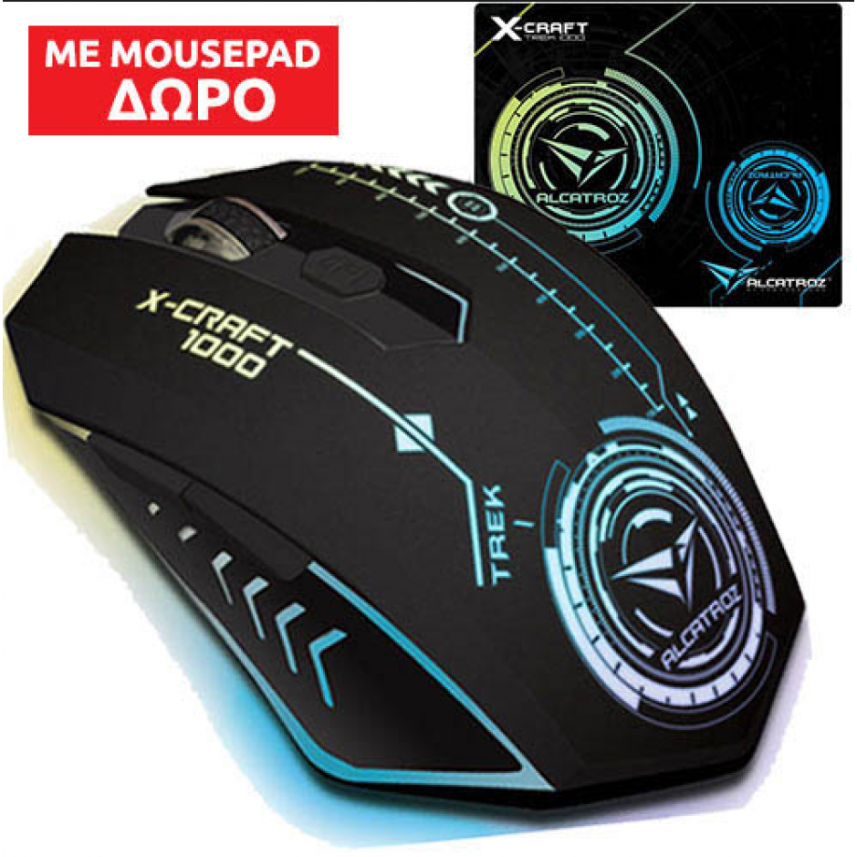 Ενσύρματο ποντίκι gaming Alcatroz x-craft 1000 trek + δώρο mousepad 230x190mm