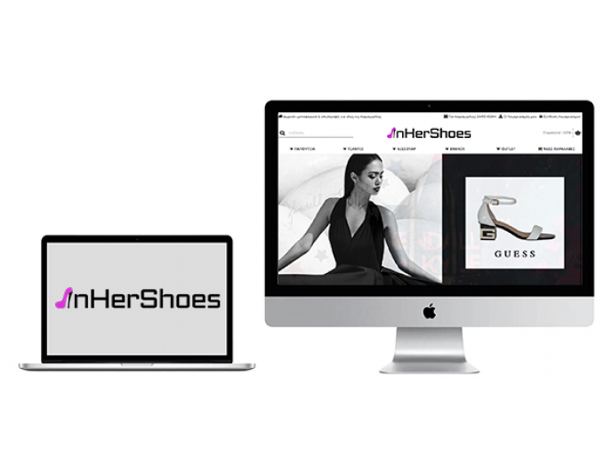 inHerShoes - Κατάστημα Γυναικείων Υποδημάτων