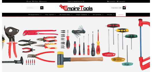 Κατασκευή eshop για το κατάστημα με Εργαλεία Empiretools στη Λάρισα