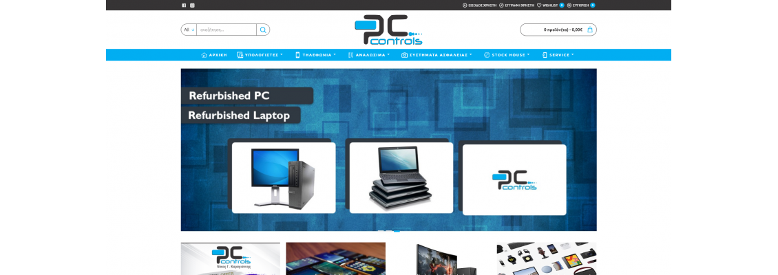PC Controls - Ηλεκτρονικοί Υπολογιστές & Τηλεφωνία